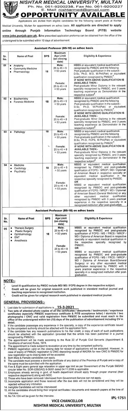 Latest Jobs in Pakistan Nishtar Medical University Multan Jobs 2021 | Apply Online