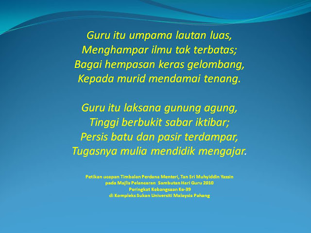 HARI GURU: GURINDAM PUISI PANTUN