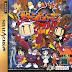 [#1181][Dez/97] SATURN BOMBERMAN FIGHT!!