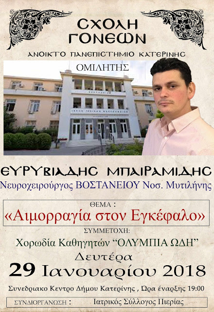 Εικόνα