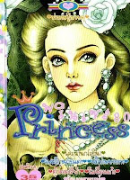 การ์ตูน Princess เล่ม 80