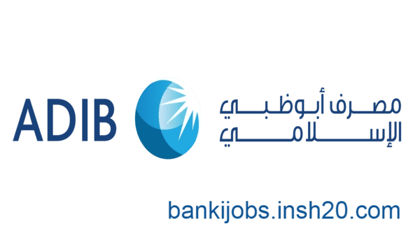 banking jobs in UAE | ADIB - Abu Dhabi Islamic Bank careers