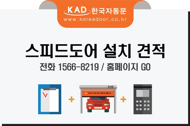 www.koreadoor.co.kr