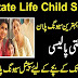 State Life Bachy Ki Hifazati Policy | State Life Child Safety Plan | State Life Insurance Of Pakistan