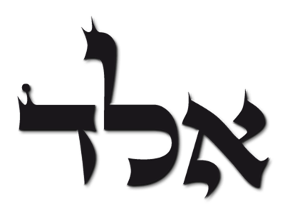 10 Daled Lamed Aleph