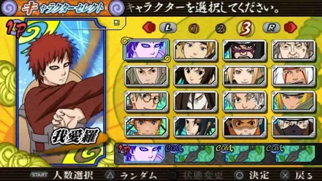 download game naruto ppsspp ukuran kecil dibawah 100mb