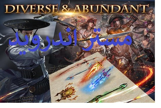 تحميل لعبة كونكر Conquer Online للاندرويد و للايباد والايفون و