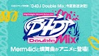 D4DJ: Double Mix - Resumo dos Episódios