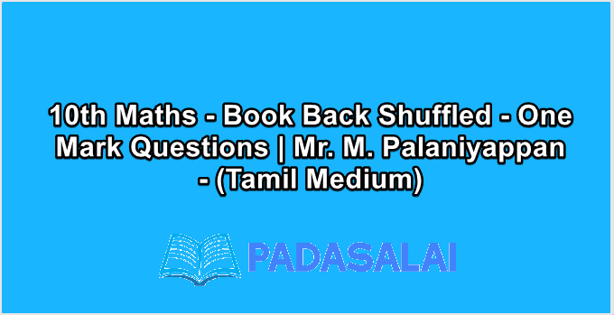 10th Maths - Book Back Shuffled - One Mark Questions | Mr. M. Palaniyappan - (Tamil Medium)