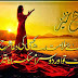 Best Urdu Poetry Shayari Images Pictures SMS Beautifull Wallpapers 