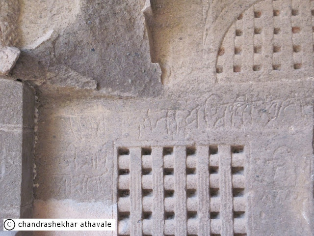 Above the right most door an inscription in Brahmi script with Mouryan 
