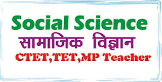 CTET social Science Notes PDF in Hindi