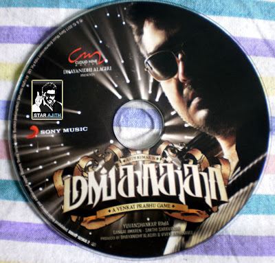 ajith image,mankatha image,poster,signature,ajith,single audio,release,new cine image