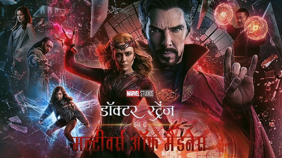 Doctor Strange in the Multiverse of Madness (2022) - From Desiremovies. Download Doctor Strange in the Multiverse of Madness 360p, 720p Desiremovies