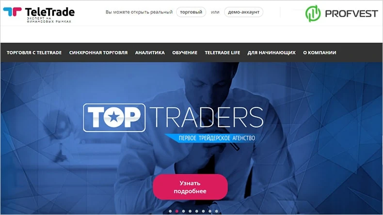 TeleTrade обзор и отзывы