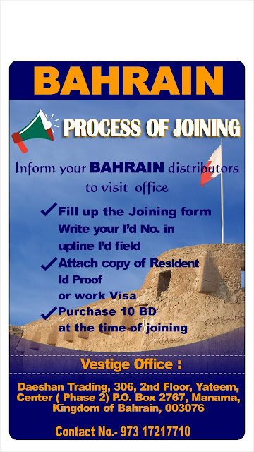 Process of Vestige Joining - Bahrain