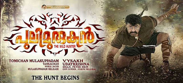 Pulimurugan , malayalam, movie songs ,lyrics , mohanlal