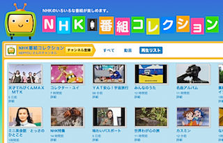   nhk 番組, nhk 番組表 過去, nhk bs 番組表, bs番組表 1ヶ月, bs番組表一覧, 今日のテレビ番組表, bsプレミアム ドラマ, eテレ アニメ, 番組表 フジテレビ, 番組表 bs11, nhk bs 受信料