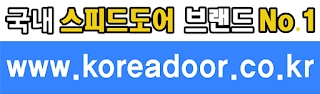 www.koreadoor.co.kr