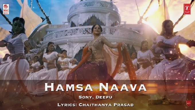 Hamsa Naava Lyrics – Bahubali 2 – The Conclusion