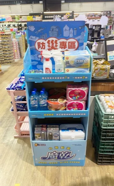 ▲全方位食品五金百貨防災專區。（圖／彰化縣消防局提供）