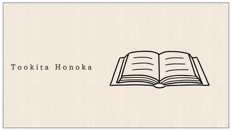 簡単かわいい 開いた本のイラストの描き方 手書き ボールペン 手帳用 How To Draw Open Book 遠北ほのかのイラストサイト 簡単かわいい 開いた本のイラストの描き方 手書き ボールペン 手帳用 How To Draw Open Book 遠北ほのかのイラストサイト