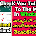 How To Check Who You Are Talking Most In WhatsApp