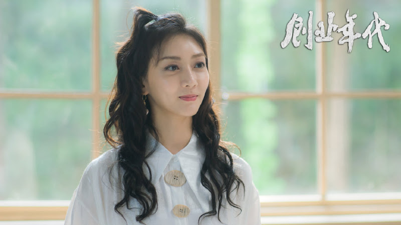 Great Age China Drama
