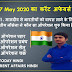 7 May 2020 Current Affairs In Hindi ------ Gk Today Hindi .Current Affairs 