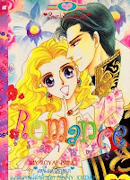 การ์ตูนสแกน Romance เล่ม 38