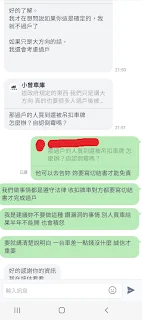 超速扣牌前過戶是不好的