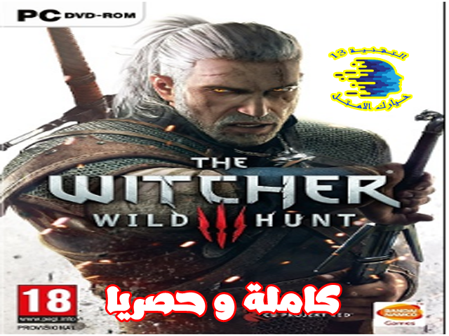 the witcher 3 wild hunt the witcher 3 ps3 the witcher 3 psn wild hunt the witcher 