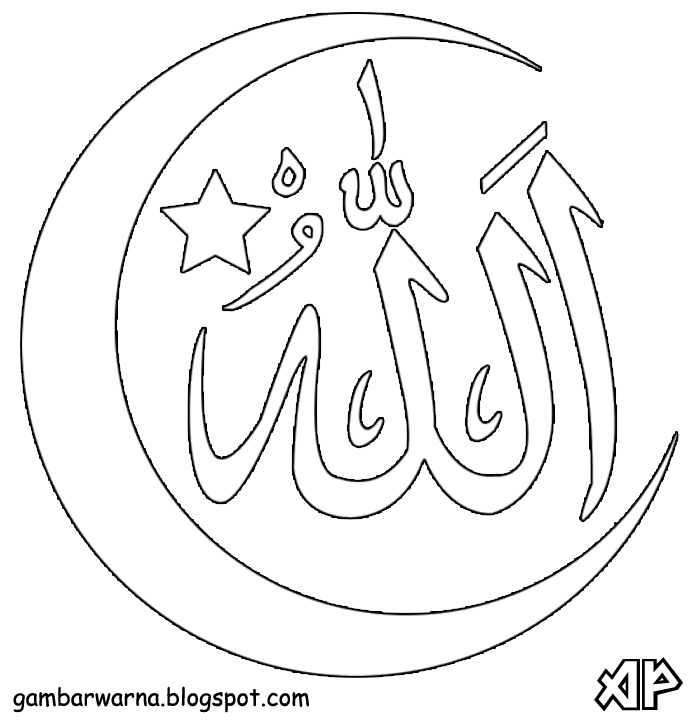 Mewarnai Kaligrafi Allah