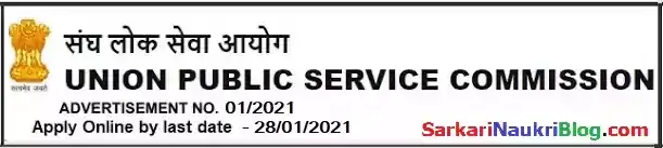 UPSC Government Jobs Vacancy Recruitment 1/2021