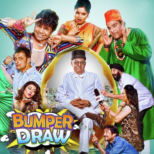 Bumper Draw (2015),bollywood movies