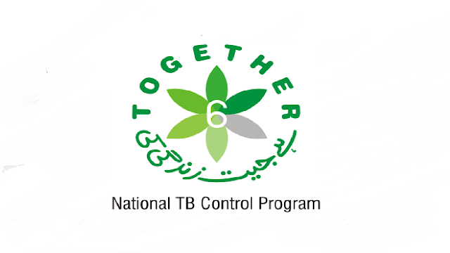 Provincial TB Control Program November Jobs in Pakistan - Download Application Form - ptp.gos.pk/careers