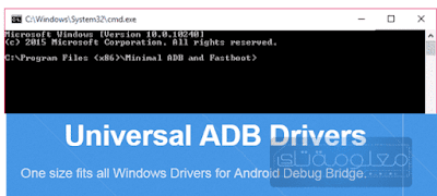 minimal adb and fastboot  ADB drivers