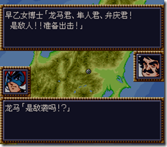 WGF第四次0.98漢化版034