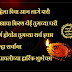 Pahila Diva lage Dari .. पहिला दिवा लागे दारी...