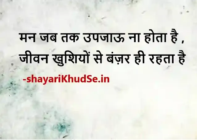 good morning shayari zindagi image download, good morning shayari zindagi images in hindi, good morning shayari zindagi images download