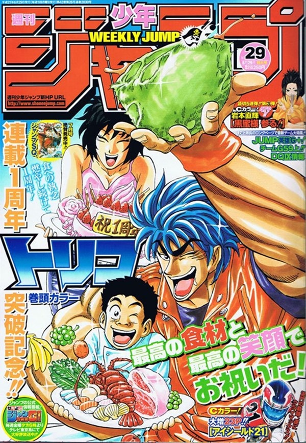 toriko_manga