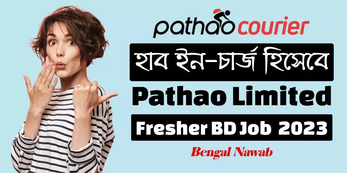 Pathao-Career, Fresher-Job-Circular-2023, BD-Jobs-Today, Private-Company-Job-Circular-2023