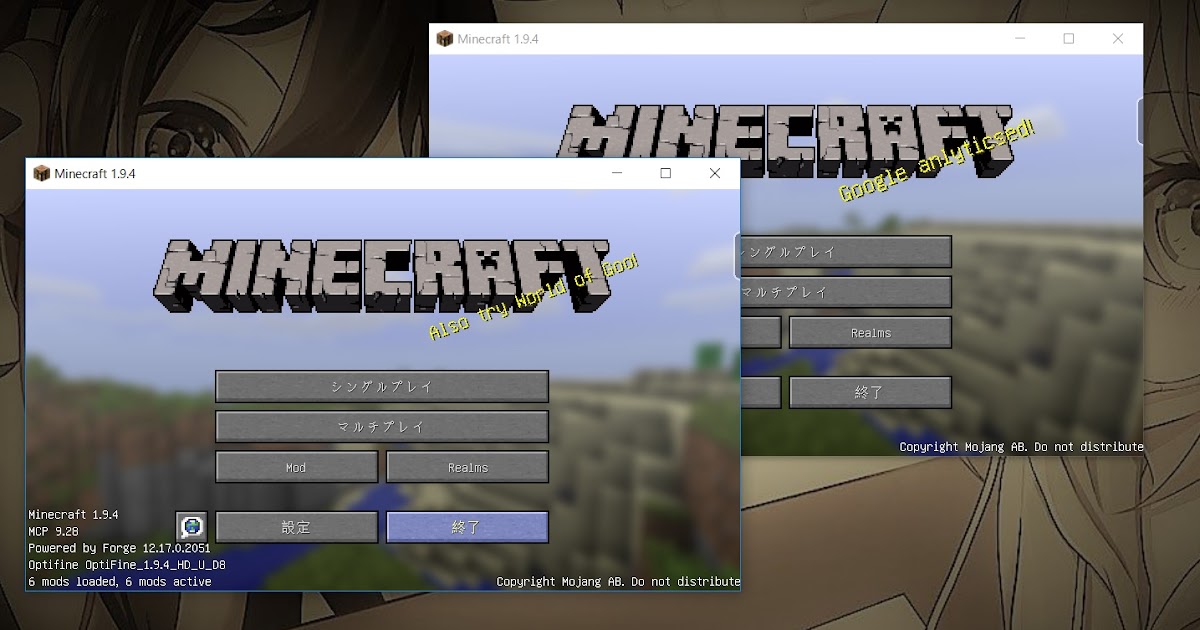 マターライフ マインクラフト マイクラの2重起動 マイクラの利用規約 マターライフ マインクラフト マイクラの2重起動 マイクラの利用規約