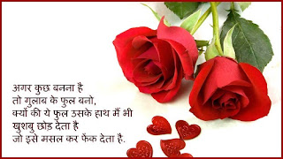 544+ True Love Images in Hindi photos wallpapers with messages