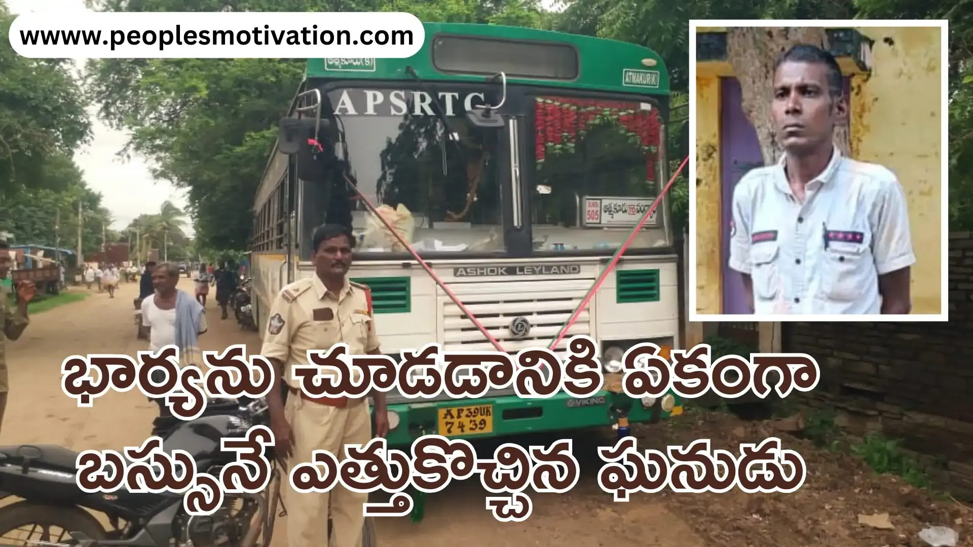 General News telugu Daily News Telugu Telugu intresting news Intresting news Daily news updates Govt Jobs news Current Affairs telugu Health tips