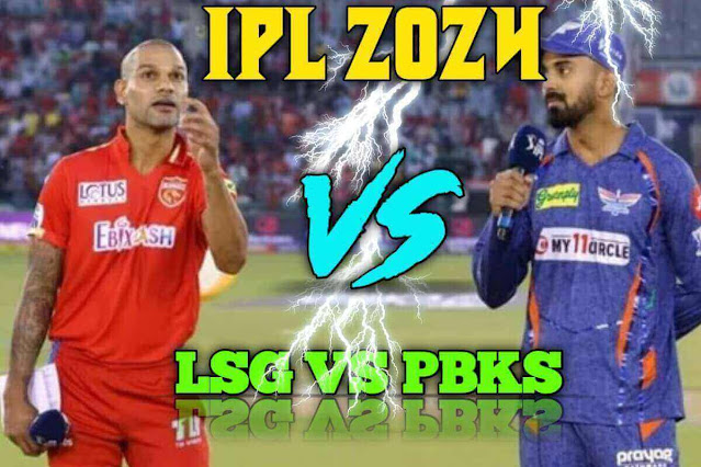 LSG vs PBKS Match Highlights Full Details in Hindi