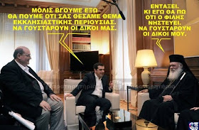 Σχετική εικόνα