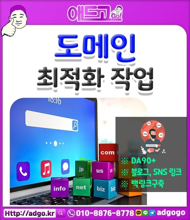 의왕토플학원