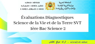 Évaluations Diagnostiques Science de la Vie et de la Terre SVT 1ère Bac Science 2023/2024