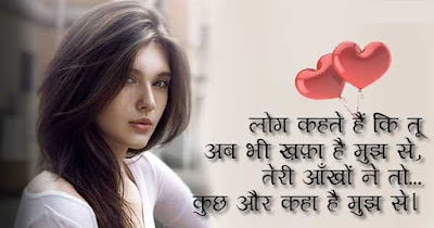 Hindi Sad Shayari Images, Best Hindi Shayari